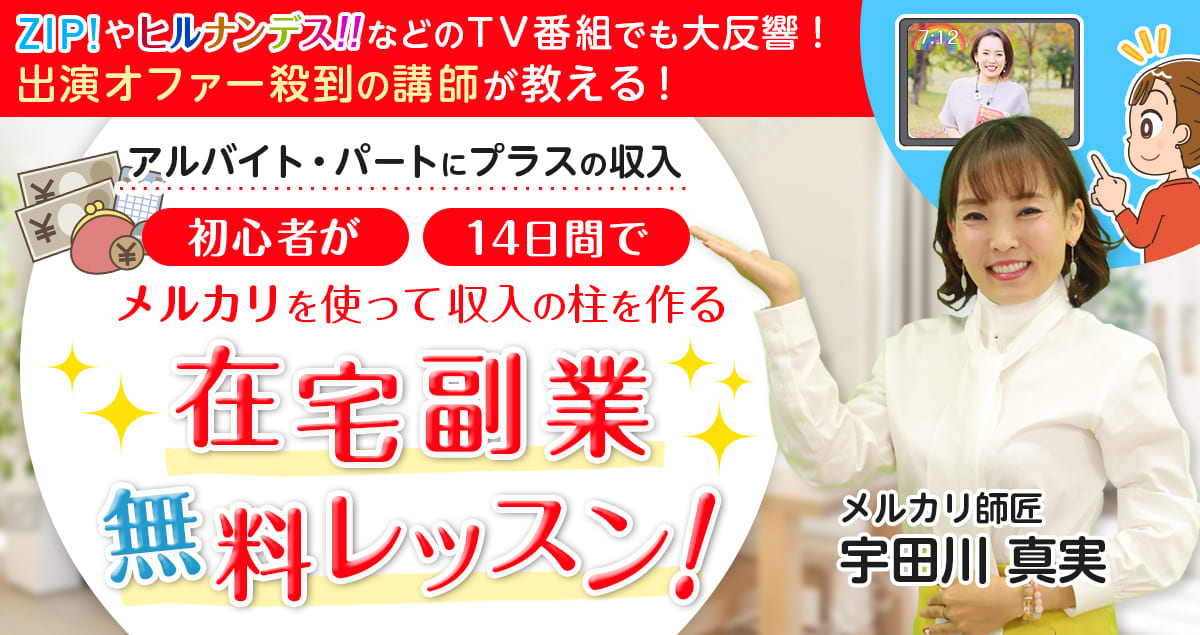 高橋宏和の新刊講演会