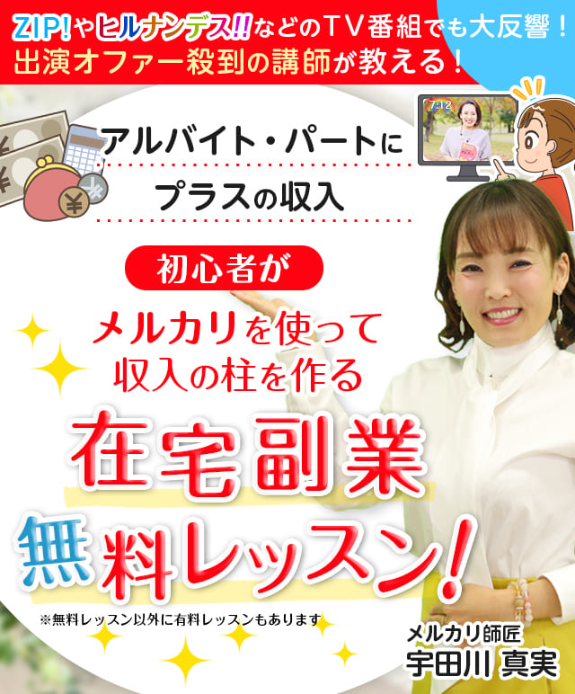 高橋宏和の新刊講演会