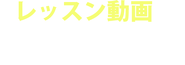 友だち追加